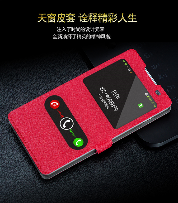 机伴 手机套保护壳翻盖皮套 适用于酷派5956 冰丝皮套-尊贵红