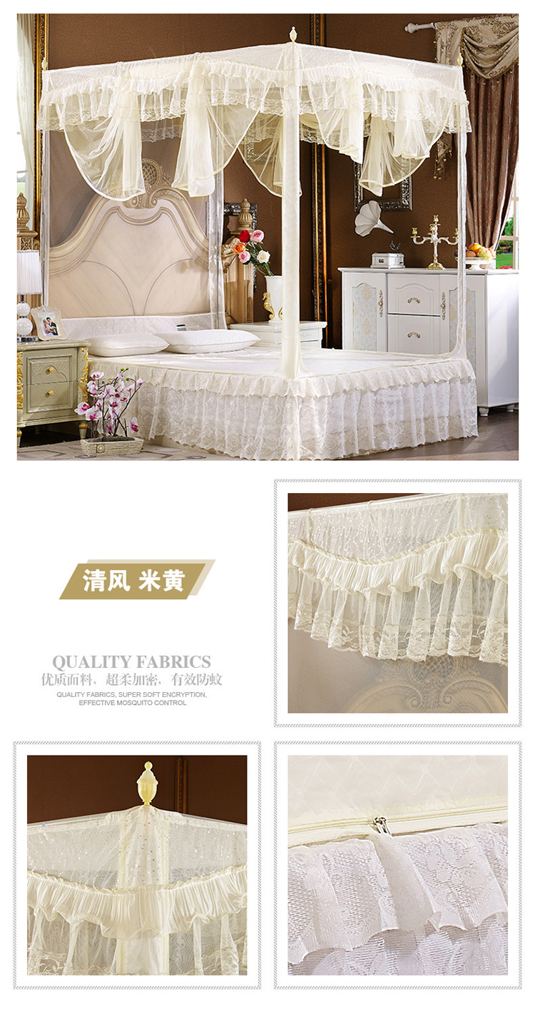 
                                        贵妮家纺 方顶蚊帐双开门坐床式 宫廷拉链床帐加粗金属支架 回型底帐子 米黄色 150*195*150                