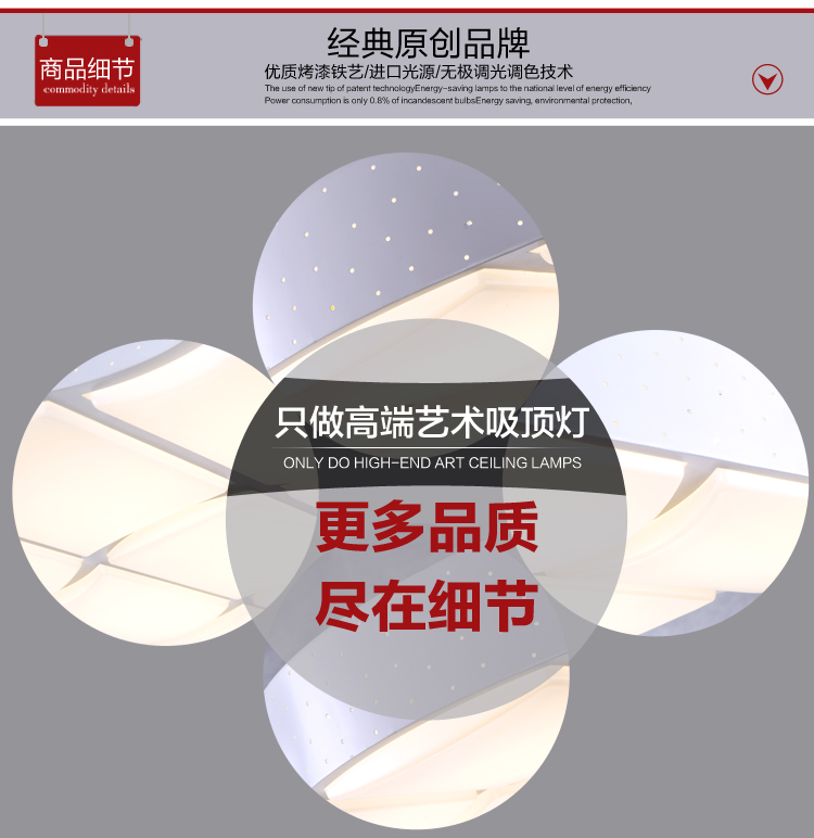 品灯雅舍 led吸顶灯 客厅灯具 现代创意形波浪瓦片铁艺灯个性无极调光调色遥控灯卧室餐厅灯 6头直径65-36瓦(12-18平方米) 无极调光-配遥控器