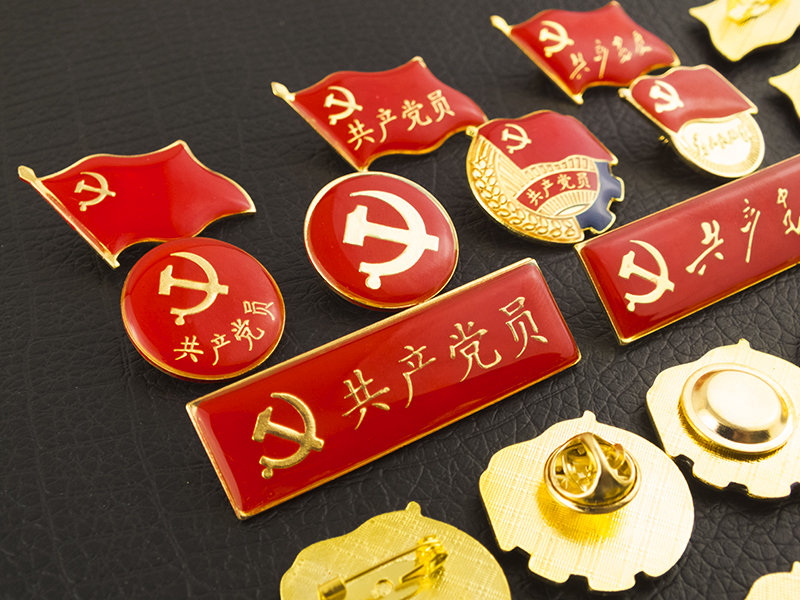 易利丰elifo普通款党徽胸章蓝领党徽新款磁扣款别针扣强磁厚度1mm旗型