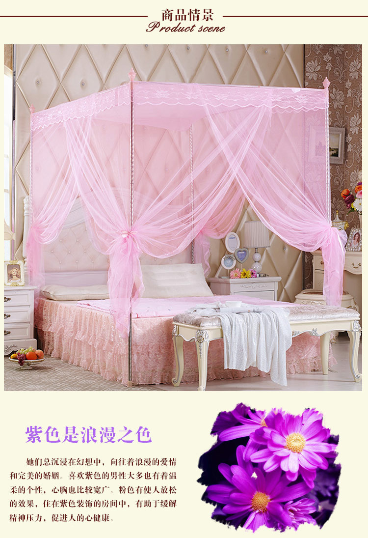 
                                        韵妃家纺 三开门不锈钢宫廷蚊帐 方顶落地防蚊帐子 加粗支架 粉色 1.2m床-立柱25mm粗                
