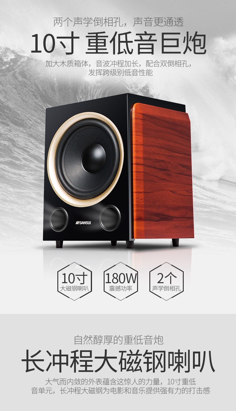 1家庭影院卡拉ok组合音响套装 客厅电视蓝牙音箱 家用音响功放低音炮