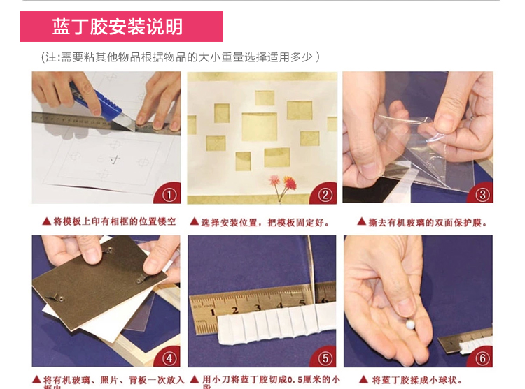 
                                                            维佳 照片墙相框架用蓝丁胶安装无痕照片装饰画相框a4相框挂墙用胶取代钉子专用胶大包装45G 淡蓝色 1盒装                