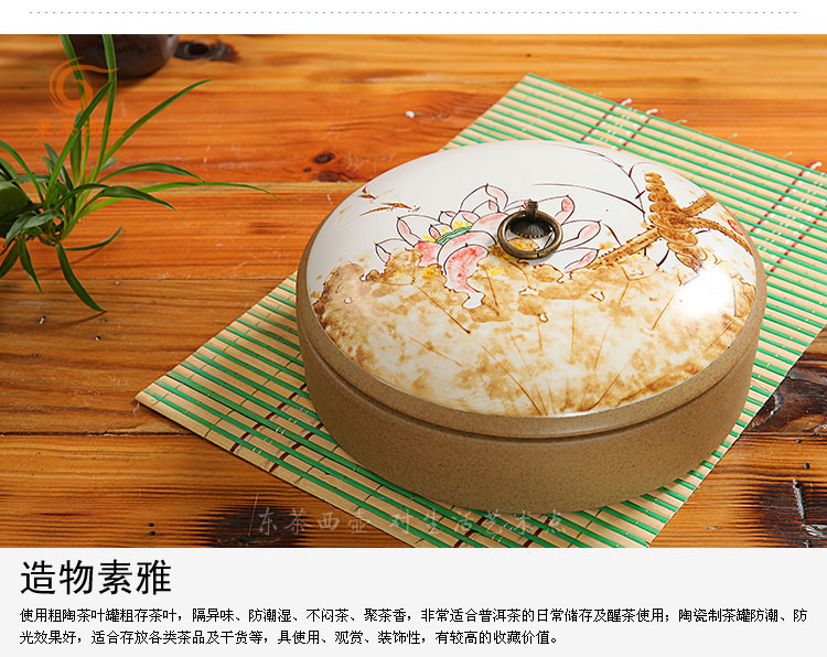 
                                        东茶西壶 茶叶罐陶瓷茶罐 茶具配件普洱罐粗陶茶叶罐大号带盖茶洗 七子饼罐 老岩泥普洱茶罐 陶与瓷艳压群芳一饼                