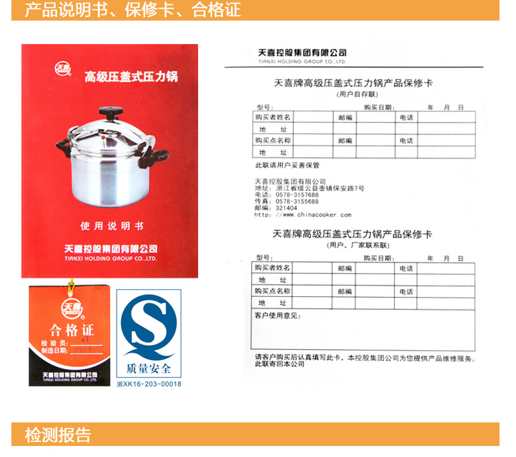 
                                        天喜（TIANXI）铝制高压锅 加厚压力锅 C28/11L燃气专用压盖式不爆防爆压力锅 建议7~9人                