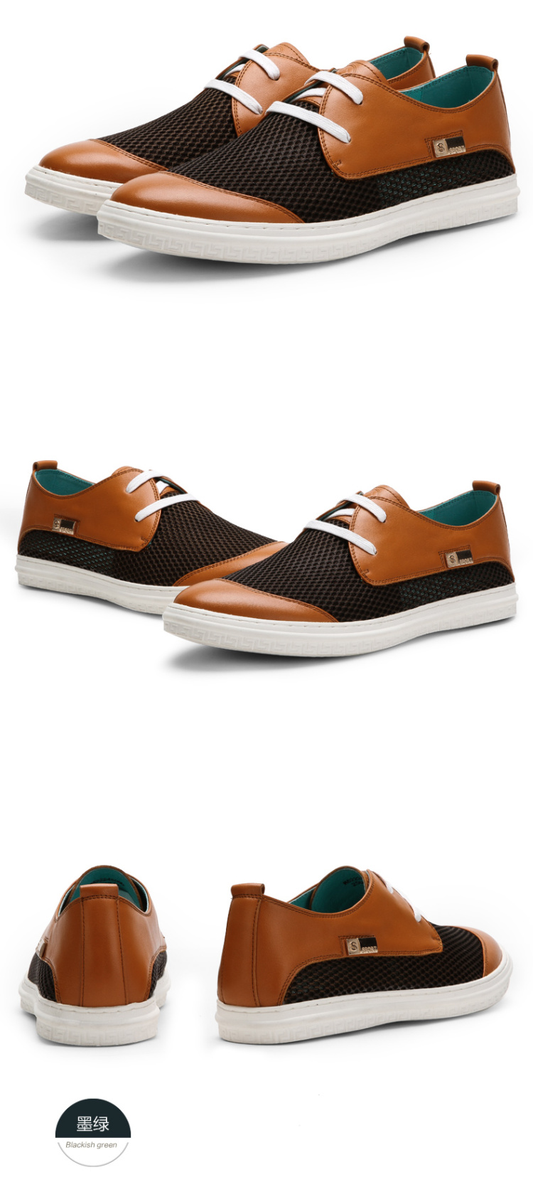 骆驼牌日常休闲鞋 透气网布系带男鞋 墨绿 39