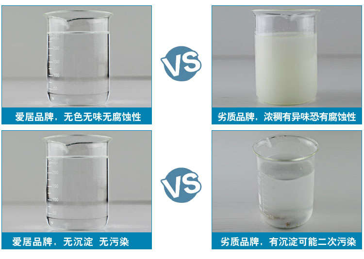 
                                        爱居 甲醛清除剂 装修除味剂 去甲醛喷剂 一瓶                