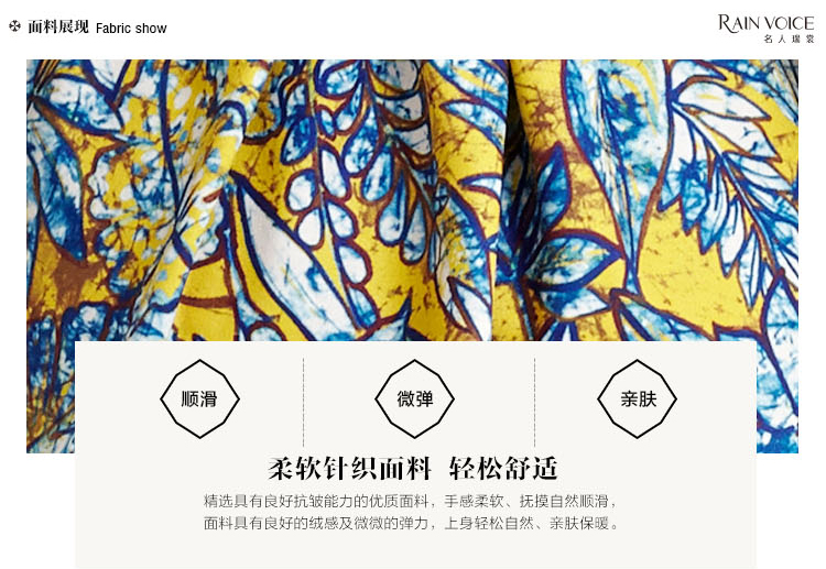 名人瑞裳春季新款气质针织衬衫 女 印花色 L