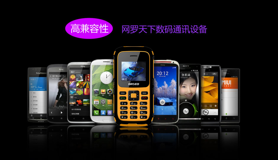 金圣达（GRSED）E8000+ 联通/移动2G 老人手机 双卡双待 军绿色