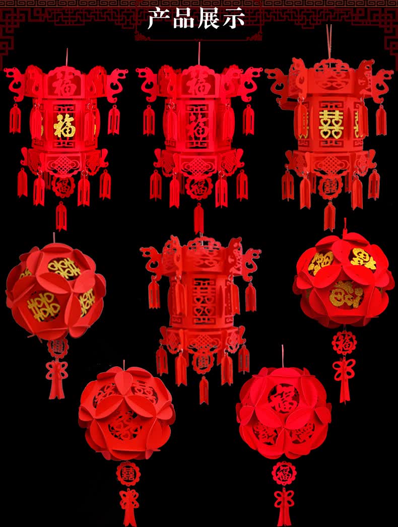 壹圈圈yiquanquan虎年结婚新年无纺布宫灯大红福字小灯笼春节花球过年