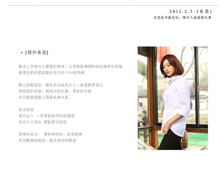 紫格子2015春夏新款女装白色百搭女翻领长袖衬衫女上衣R3035 白色 XL