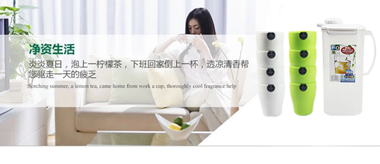 家の物语 日本进口冷水壶五件套扎壶塑料凉水壶凉水杯水具套装大容量果汁壶 混色