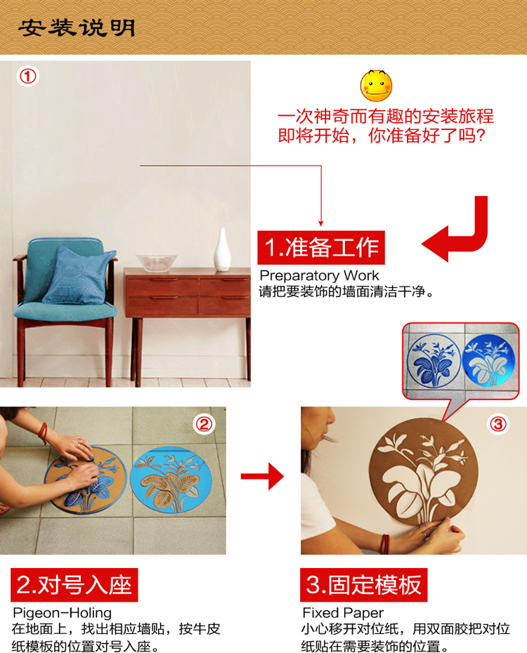 
                                                                                镜远 -年年有余水晶镜面立体墙贴 客厅玄关书房电视背景墙装饰贴 DS-A0013【镜面银色】 大号                
