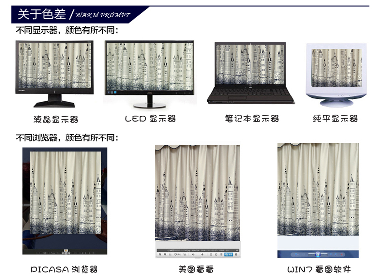 物有物语 窗帘 定制成品全遮光布客厅卧室儿童地中海短半帘飘帘 2*2.7m 纱帘挂钩