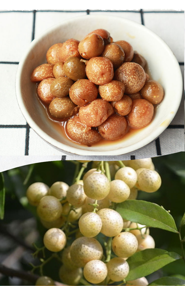 山黄皮果颗粒300gx2瓶广西崇左龙州特产厨房香料黄皮酱料野珍调料泡制