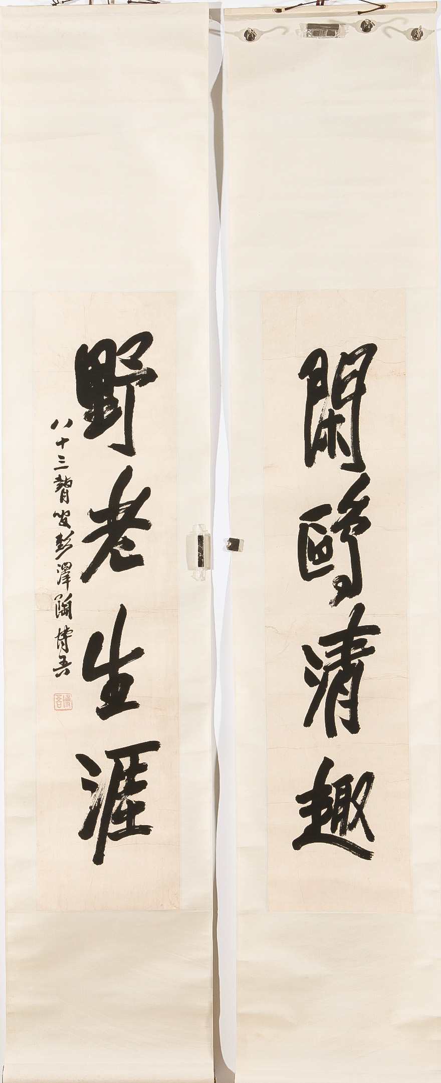 陶博吾 行书 四言联