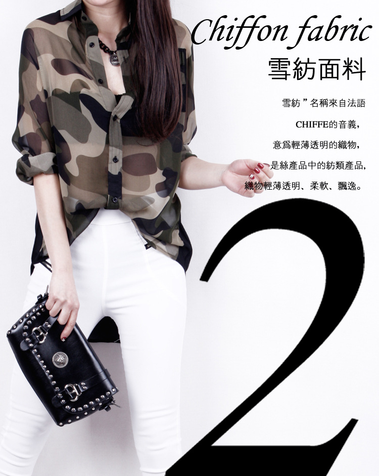 优资缘2015夏装韩版时尚新款红军迷彩印花雪纺拼接长款蝙蝠袖衬衫性感透视修身七分袖衬衣女装 迷彩 均码 胸围130
