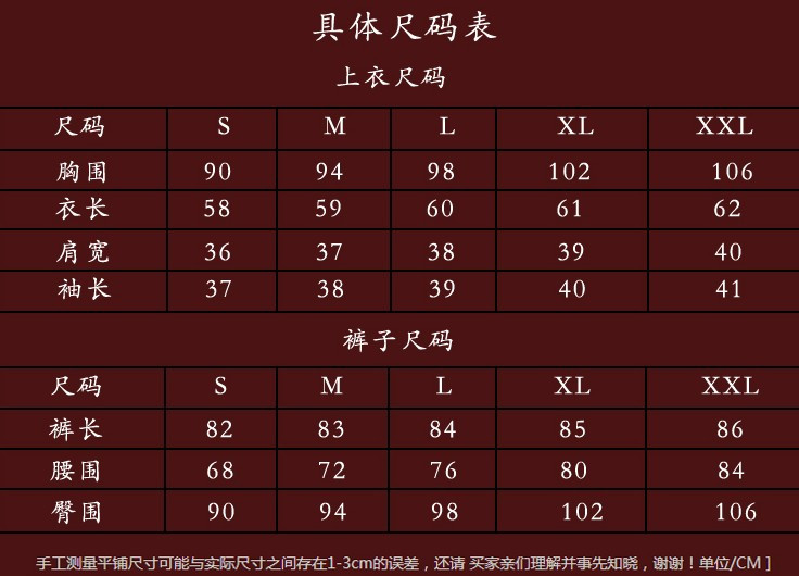 
                                        陶紫（TAOZI） 欧洲站2016春装套装 小香风OL职业休闲套装雪纺衬衫长裤两件套女 白上衣红裤子 L                
