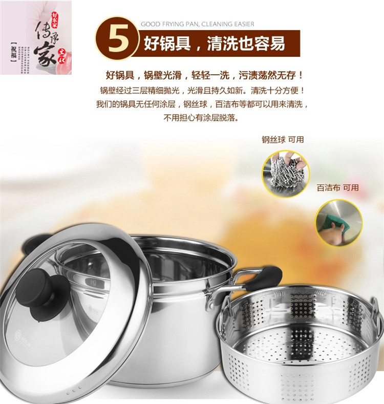 
                                        好东家（haodongjia） 好东家日式蒸锅 加厚不锈钢复底蒸锅带蒸格多功能煮锅 26cm                