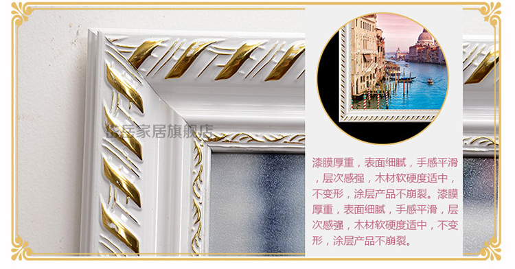 
                                        岱岳 实木欧式大相框画框 300片500片1000片相框挂墙 拼图框专用 5641白色 常规1000片75.5*50.5cm                