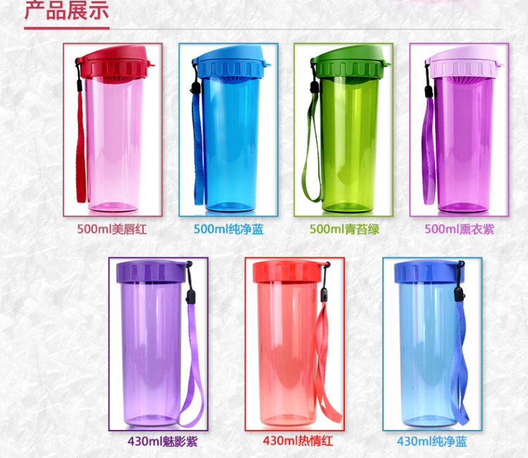 
                                        水杯茶韵莹彩情侣杯防漏组合情侣杯 柠檬绿500ML+海棠红430ML                