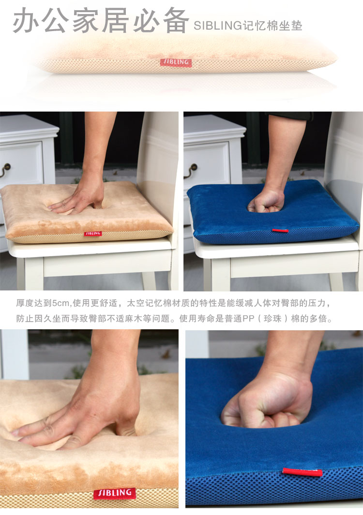 
                                                            思帛绫 办公室慢回弹记忆棉坐垫学生椅垫电脑椅子坐垫板凳餐椅垫加厚冬季 萌萌狗(卡通短绒) 40x40x5cm                