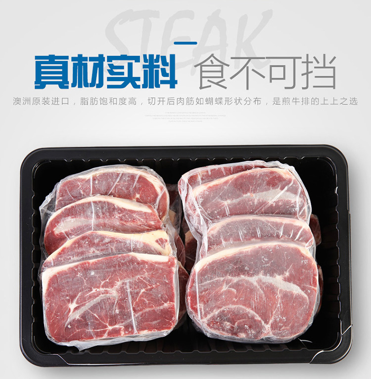 澳大利亚进口板腱牛排16kg澳洲谷饲原切牛肉单片分切冷冻