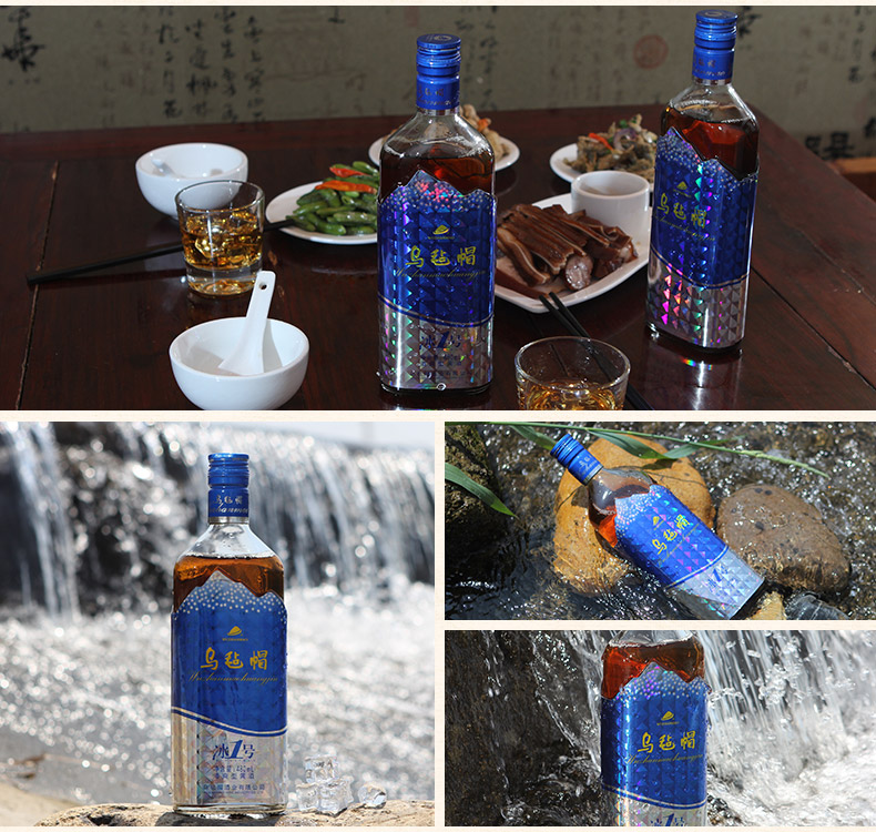 乌毡帽冰一号清爽型半干黄酒全新口感冰镇饮用更佳整箱6瓶装480ml6