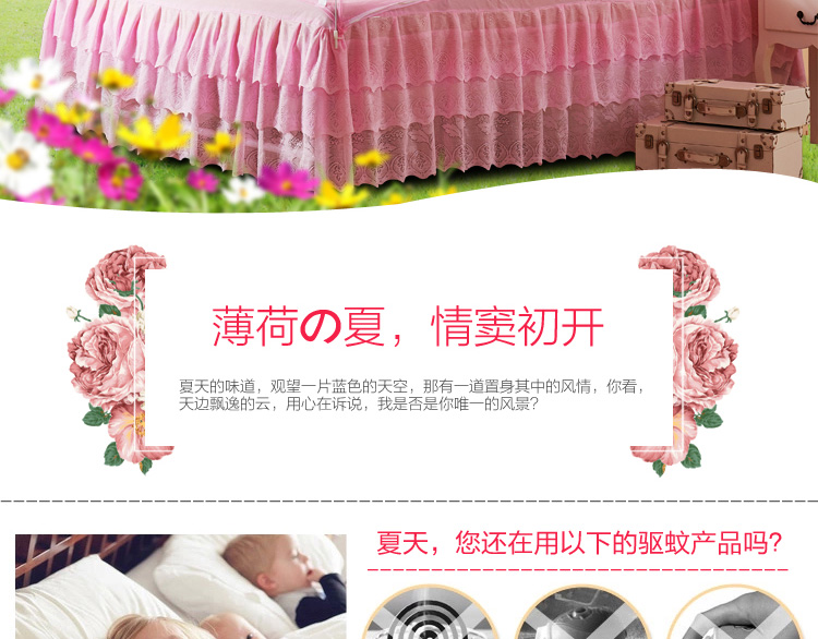 方若 夏凉床品 拉链圆顶有底蒙古包蚊帐1米2床1米5床1米8床 普通蒙古包粉色 180*200*145cm双开门