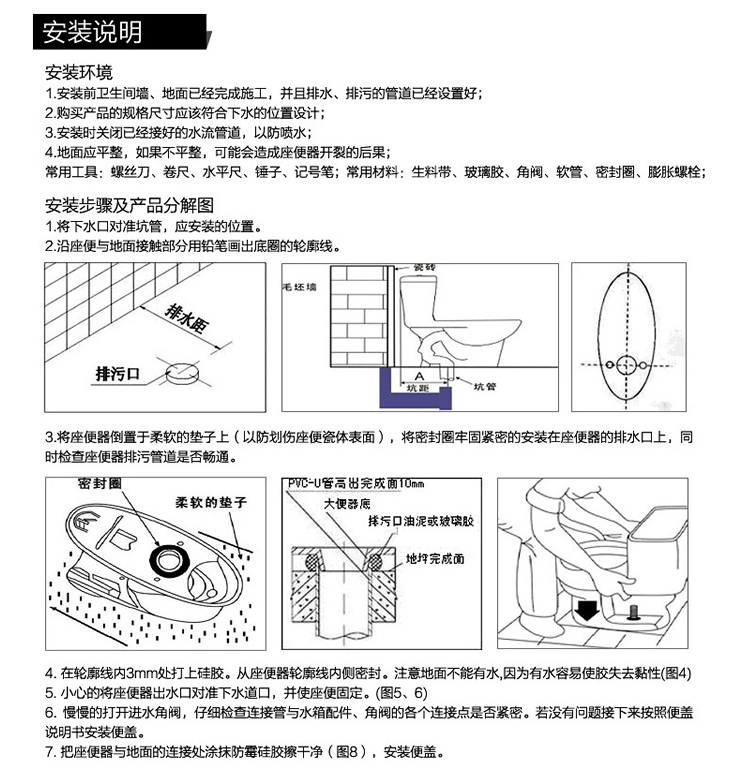 > 卫欲无限 虹吸连体抽水马桶坐便器