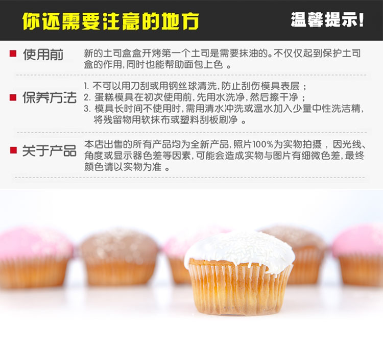 闪点MERITCOOK烘焙工具 吐司模具 不粘土司盒吐司模带盖450克 加厚面包模具