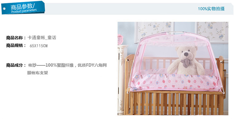 
                                        千彩轩家纺 蒙古包宝宝蚊帐可折叠安全易携带充气式婴儿童 童心加裙边-粉色 110*80cm                