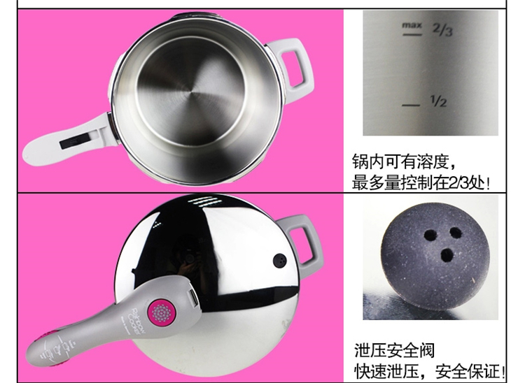 特百惠Tupperware厨具压力锅至尊精钢6.5L炫光高压锅安全锅焖 炖 高压锅
