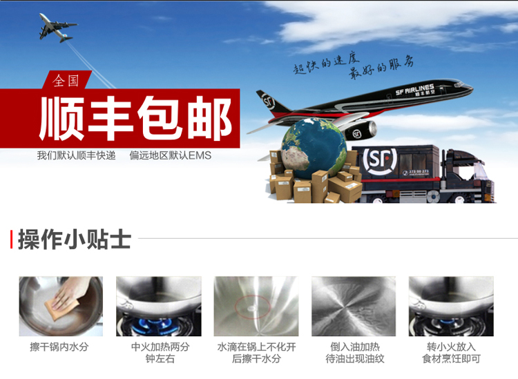 正品莱德斯奶锅 优质304不锈钢平底烧锅不粘无涂层电磁炉通用包邮