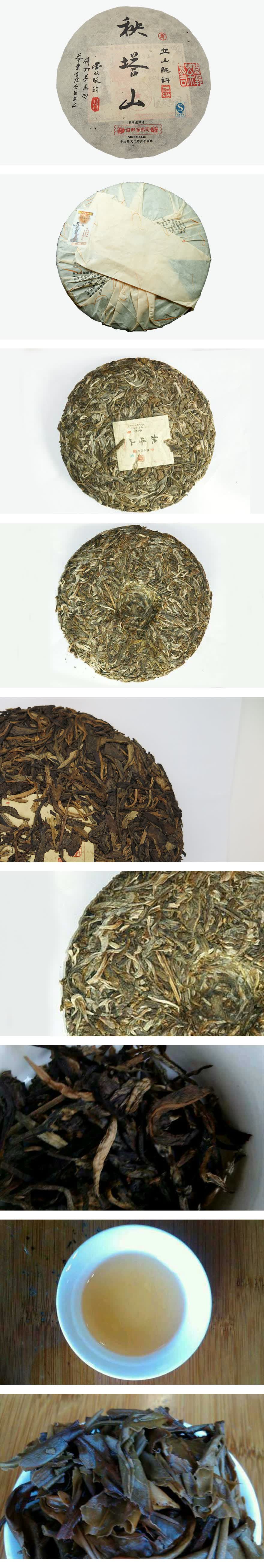 拍品详情