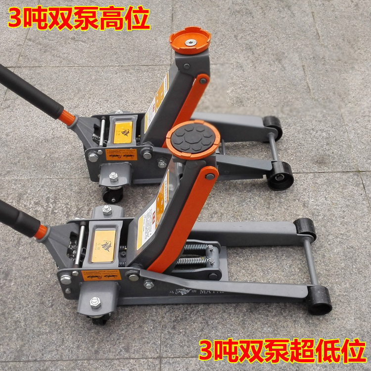 卧式千斤顶双泵液压千斤顶 车用千斤顶低位卧顶 2.