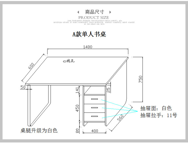 类别 落地电脑桌                      暂无 