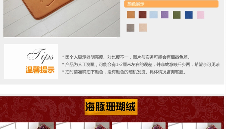 
                                        瑞邦（Rui.B）进门垫吸水地垫 浴室防滑脚垫 卡通海豚厨房卫生间地垫 咖啡自行车 50*80cm                