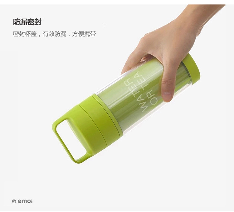 
                                        emoi基本生活 双层提手环保换页随身杯 创意便携隔热防漏茶杯 学生水杯 密封防漏旅行杯 透明白360ML                