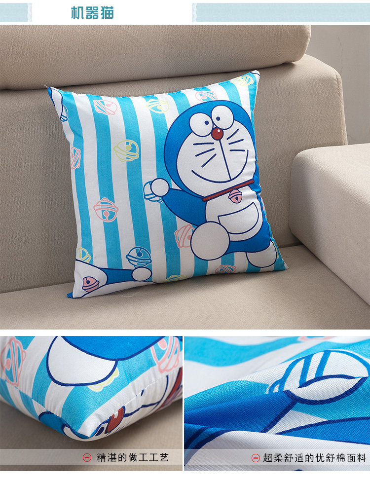 枕水名居 磨绒印花抱枕 办公靠垫汽车靠垫 叮当猫 40cm*40cm