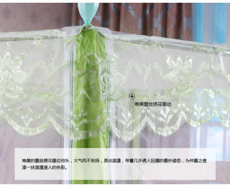 
                                        仙乐娇家居 三开门U型无底不锈钢支架蚊帐 爱情海 绿边 120*200cm                
