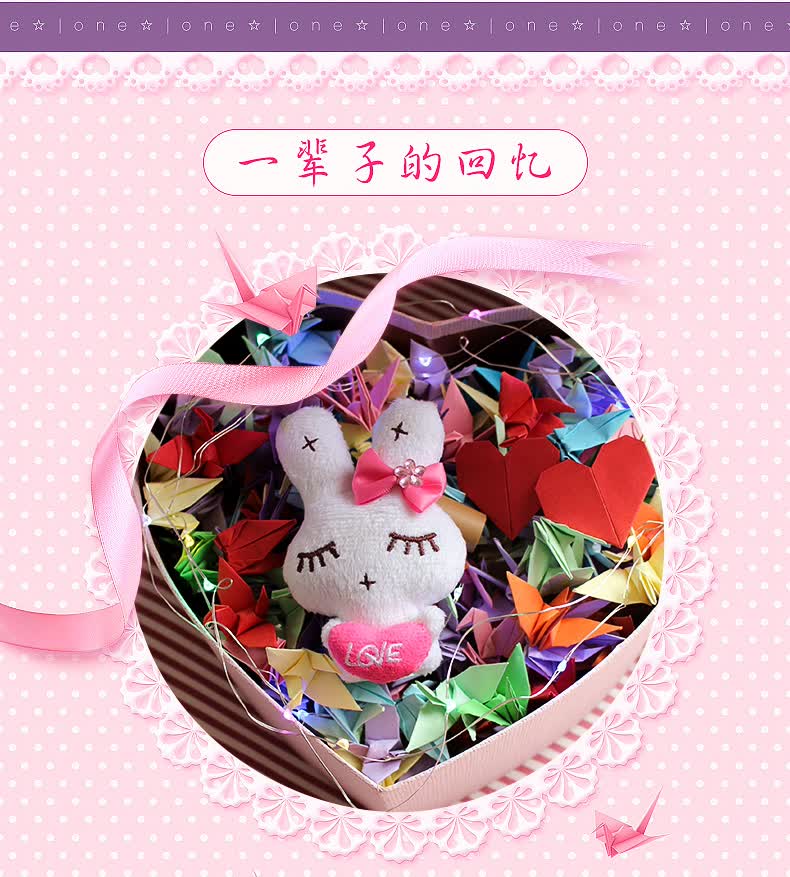 爱惊喜生日礼物送男生老婆情侣女友 创意礼品手工diy制作520只千纸鹤