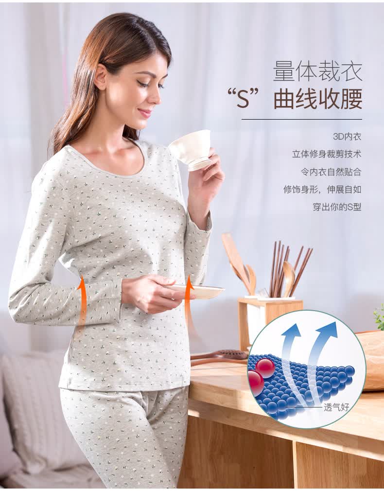 意芬保暖内衣女薄款纯棉大码中老年妈妈全棉宽松秋衣秋裤套装浅绿色xl