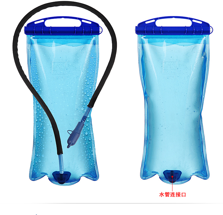 凹凸 户外运动水袋2l宽口 带吸管饮水囊 便携骑行饮水水袋at6601