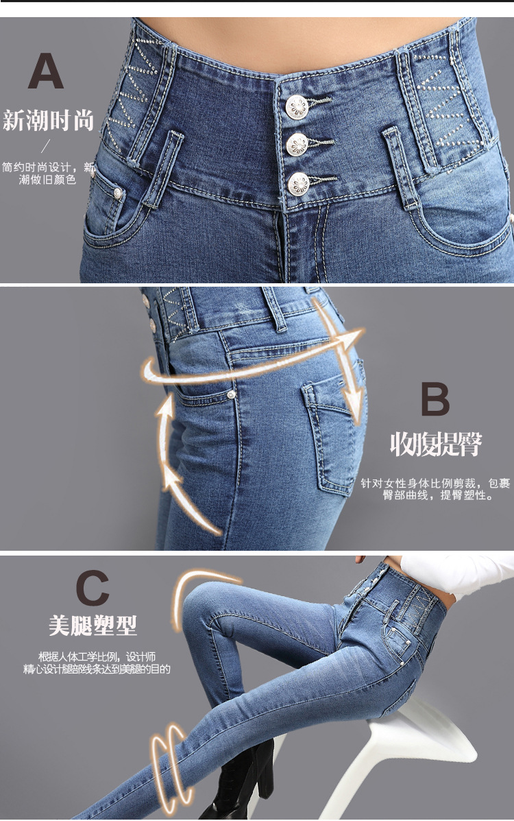 
                                        茜暖 牛仔裤女2017夏秋装修身弹力紧身小脚裤铅笔裤女装长裤 3371 3371蓝色 28码                