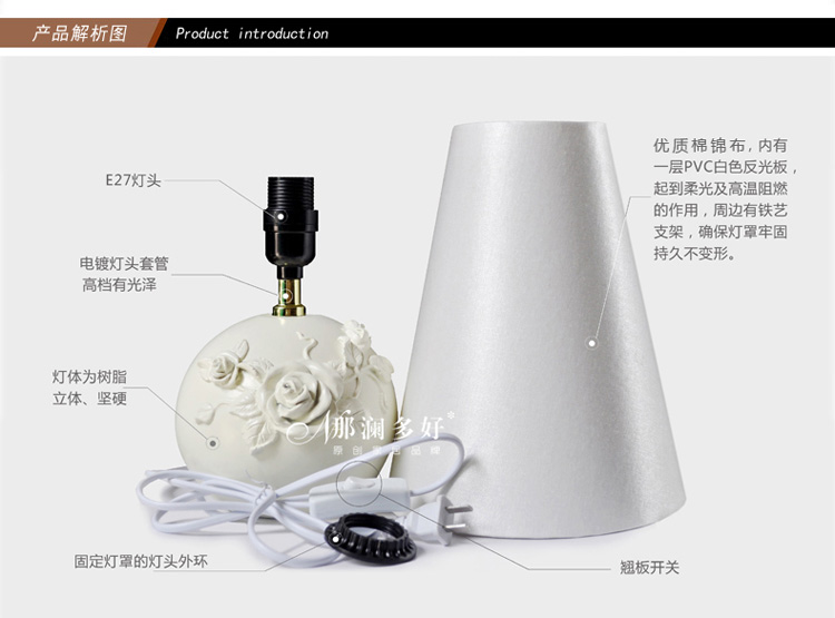 那澜多好 创意田园欧式可爱婚房树脂玫瑰花卧室客厅床头台灯桌灯 粉蓝色