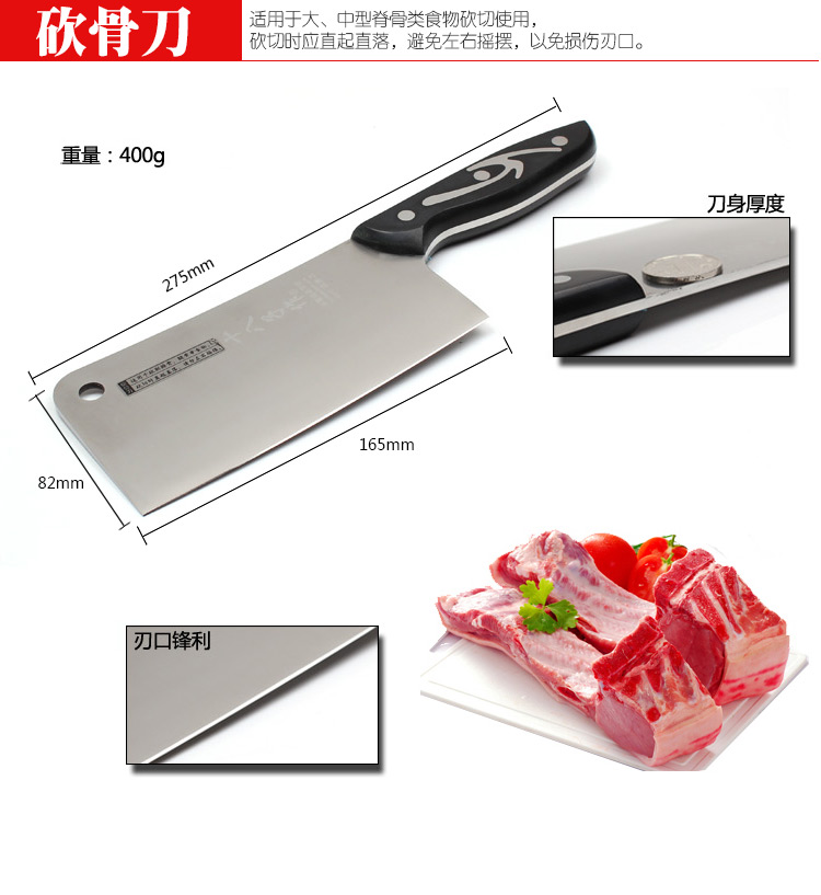 
                                        十八子作-菜刀刀具套装套刀组合不锈钢纳利 S1015七件套                
