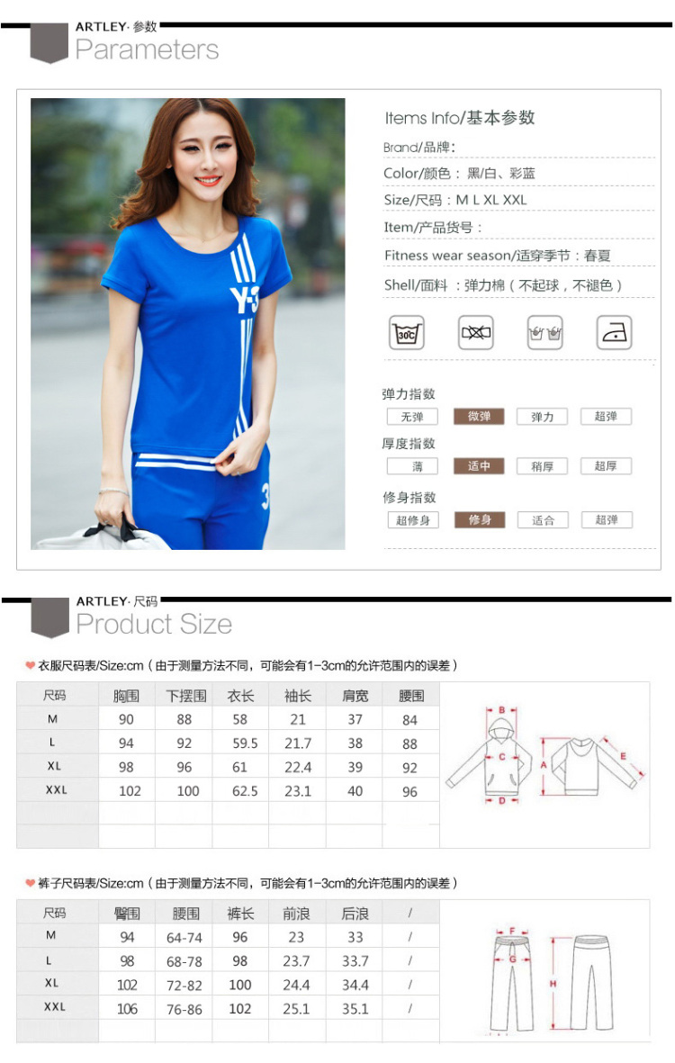 裕尔仙资 休闲运动套装女夏2015新款大码女装夏装纯棉T恤长裤运动服两件套 白色 XL