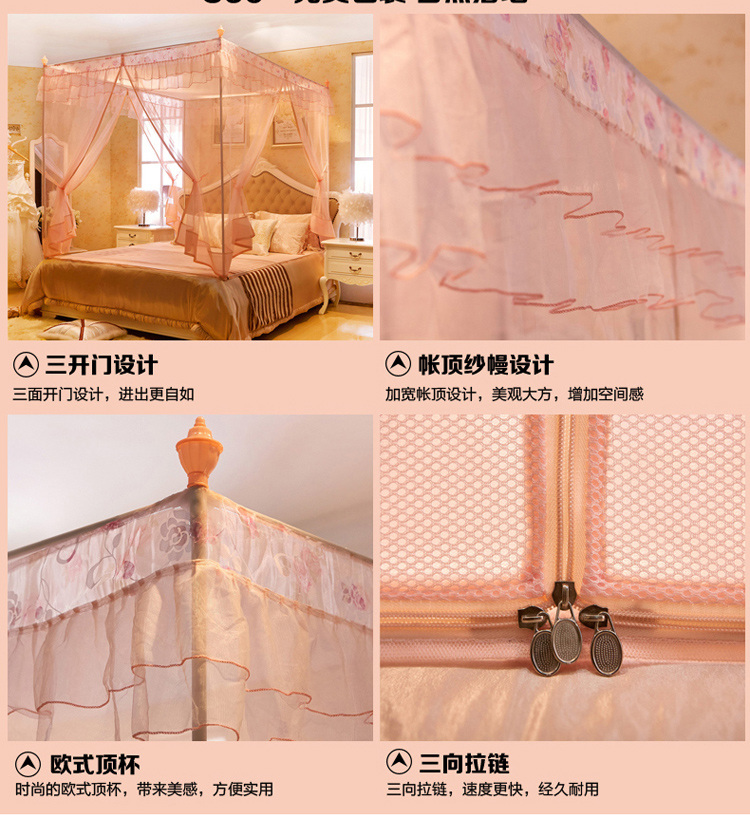 
                                        睡趣家纺宫廷公主坐式三开门蚊帐 拉链方帐回字底款 加粗不锈钢支架 学生蚊帐单人双人 一厘阳光-米黄 100*190cm(只有黄色)                