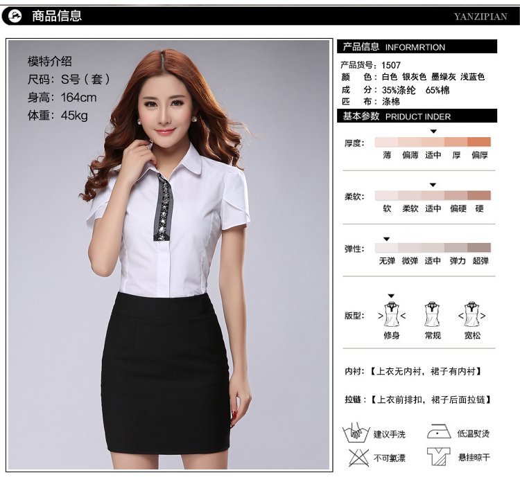 TLZC2015夏装新款韩版职业装衬衫女装短袖工作服套装女1507 银灰+黑裙+丝巾 L